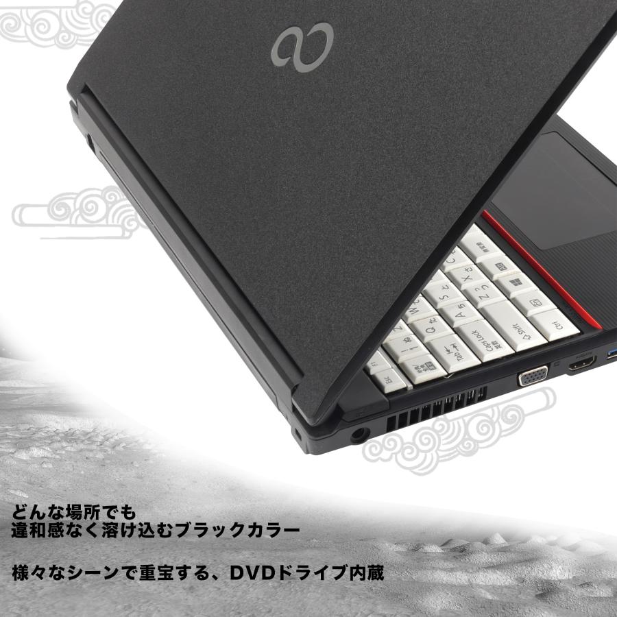 富士通 中古ノートパソコン Win11 office付 15.6インチ 富士通A576 