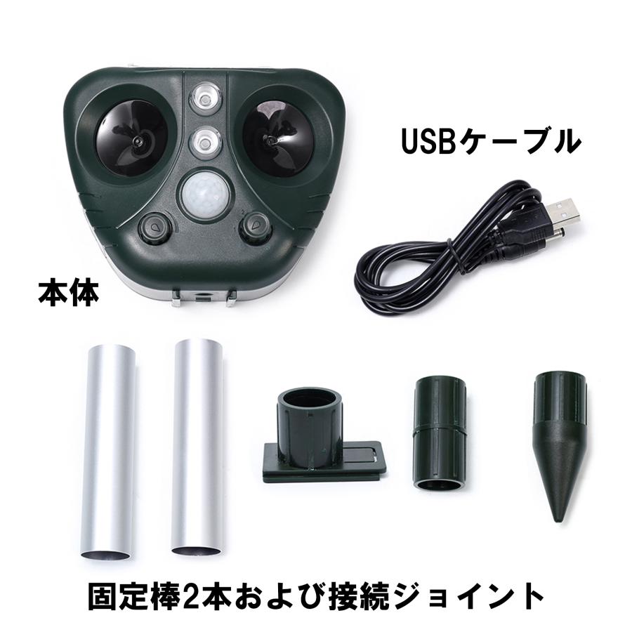 [2個セット]害獣撃退器 動物駆除器 動物忌避対策 猫避け 超音波強力 鳥よけ センサー グッズ 猫避け 鳥避け キョン対策 アニマルバリア 爆買 | ブランド登録なし | 05