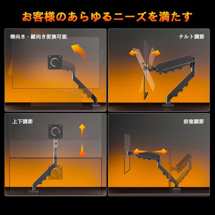 保証付 モニター アーム 液晶ディスプレイ アーム ガススプリング式 ガス圧式 モニタースタンド 13〜27 インチ対応 耐荷重2〜6.5kg | VETESA | 01