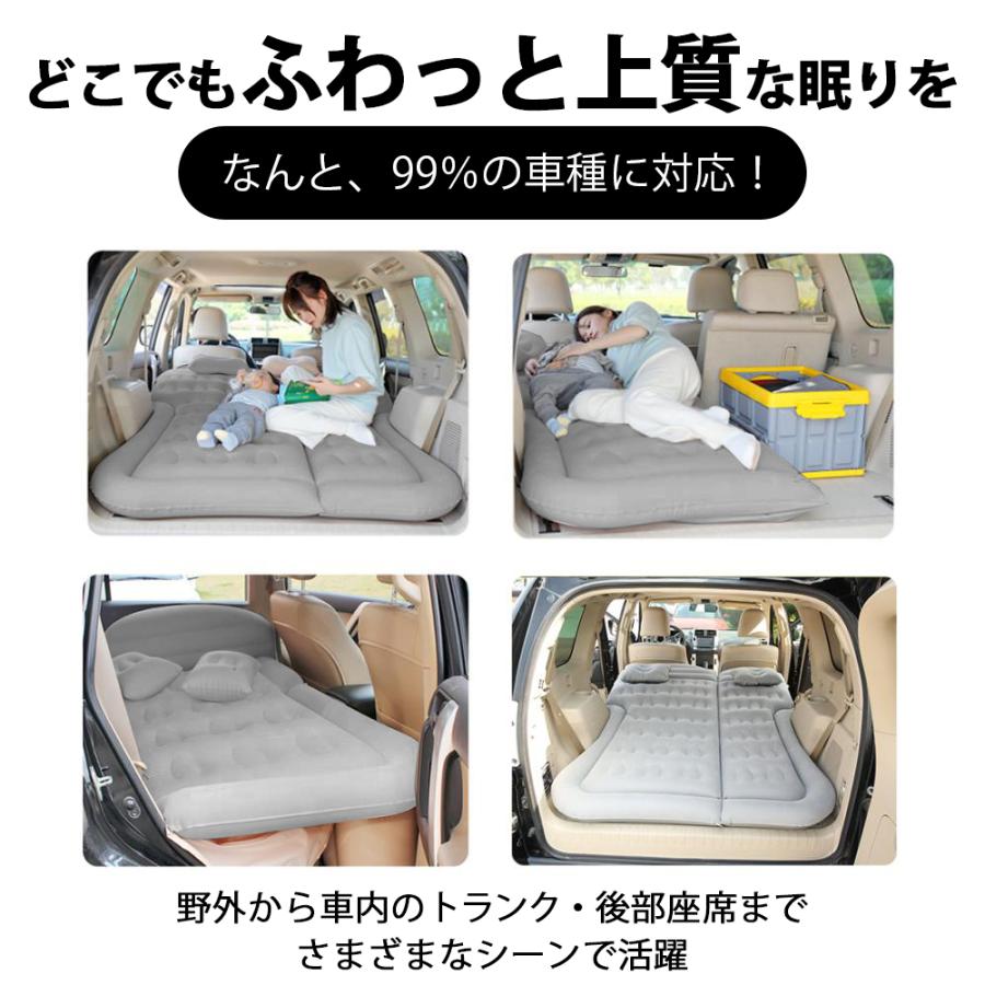 【やい】車中泊エアーベッド　多用途・多車種対応　電動ポンプ付き Amazon.co.jp: YOUTALLY 車中泊マット 車載 エアーベッド 後部