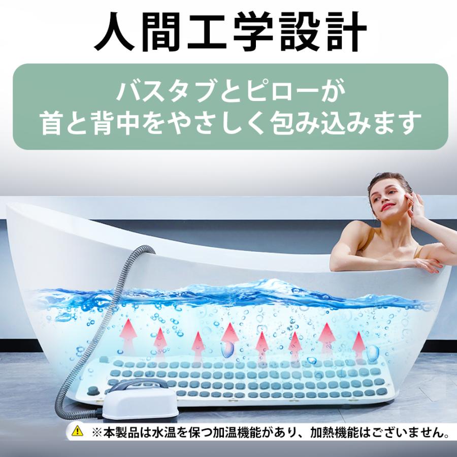 お風呂バブル 家庭用バブルバスマッサージャー お風呂用気泡スパマット 全身リラックス 静音設計 リモコン操作・クッション付き 気泡マッサージで全身リラックス |  | 03