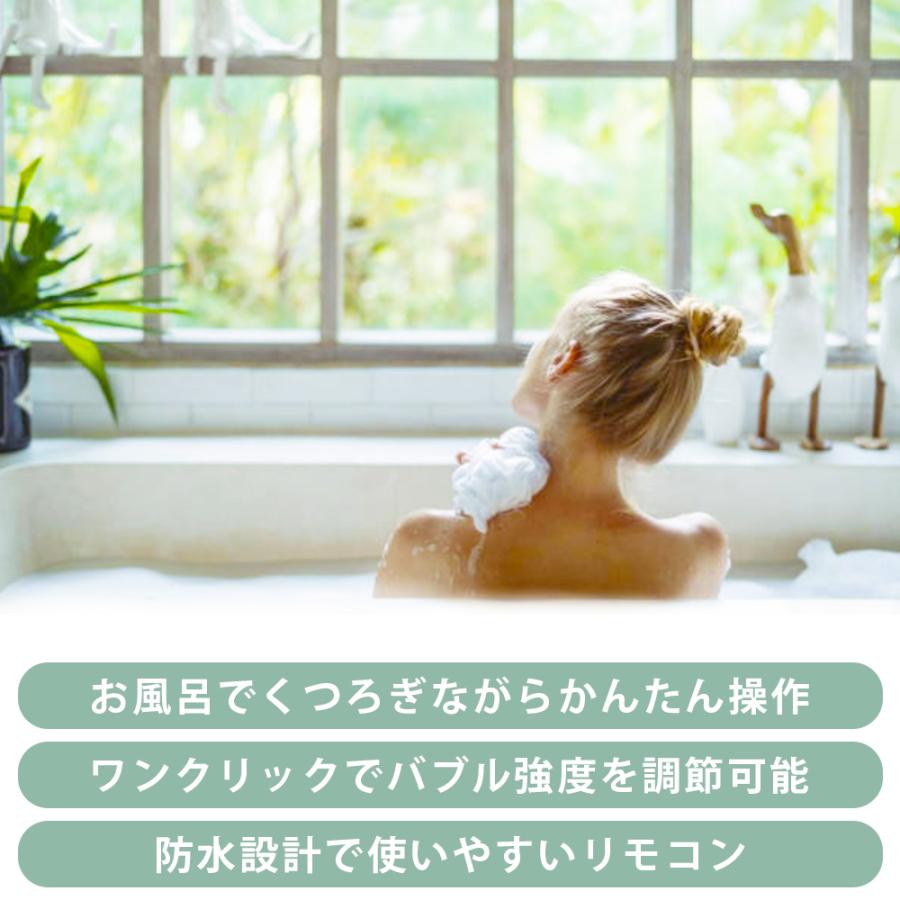 お風呂バブル 家庭用バブルバスマッサージャー お風呂用気泡スパマット 全身リラックス 静音設計 リモコン操作・クッション付き 気泡マッサージで全身リラックス |  | 05