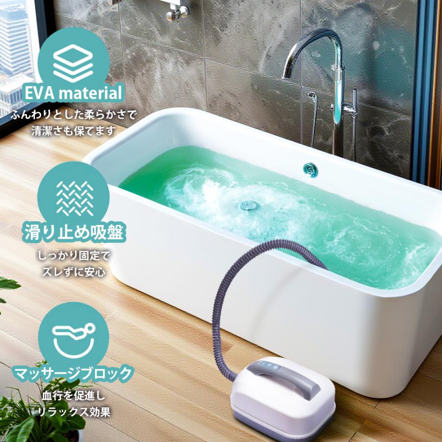 お風呂バブル 家庭用バブルバスマッサージャー お風呂用気泡スパマット 全身リラックス 静音設計 リモコン操作・クッション付き 気泡マッサージで全身リラックス |  | 02