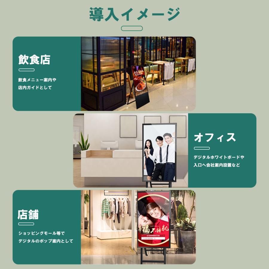 VETESA デジタルサイネージ 32インチ 屋外 屋内 電子看板 看板 VETESA デジタルサイネージ 32インチ 屋外 屋内 電子看板 看板