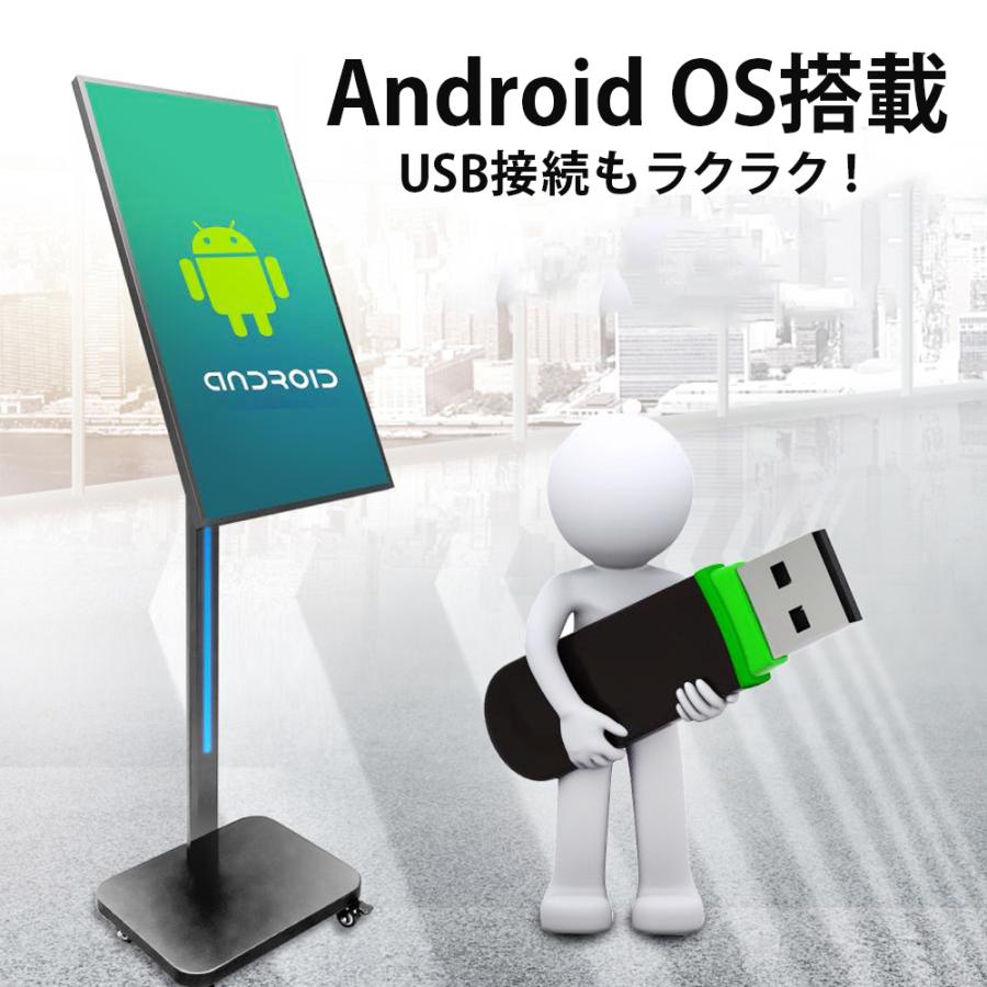 保証付 移動式 デジタルサイネージ 32インチ 音声再生 90度 店舗看板