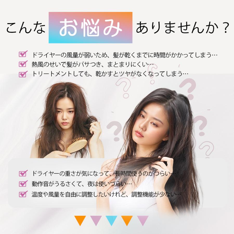 温感センサー ヘアドライヤー ホワイト 2年保証付 360°回転軽量ドライヤー 6段階 温度調節 風速調節 冷風