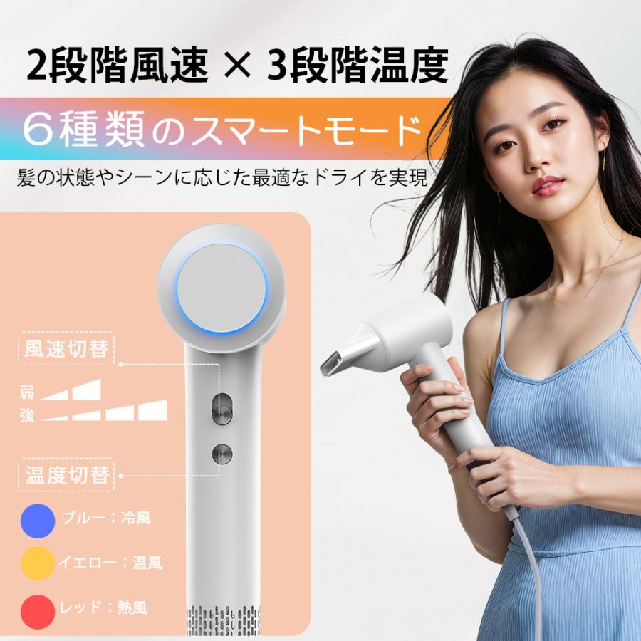 軽量ドライヤー 2年保証付 360°回転軽量ドライヤー 6段階 温度調節 風速調節