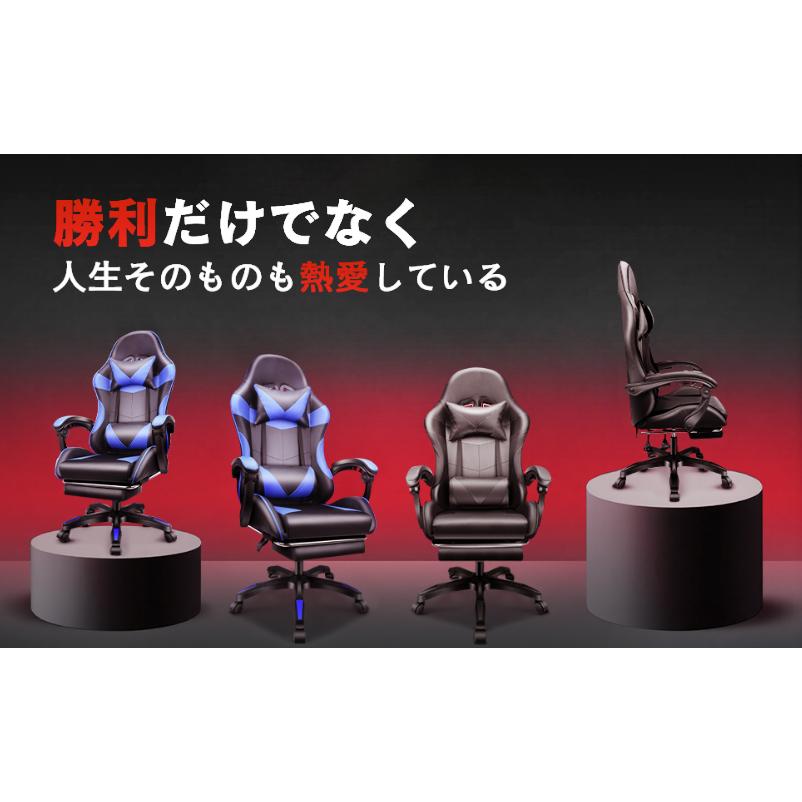 保証付 快適なゲーミングチェア 150度までリクライニング ファブリック