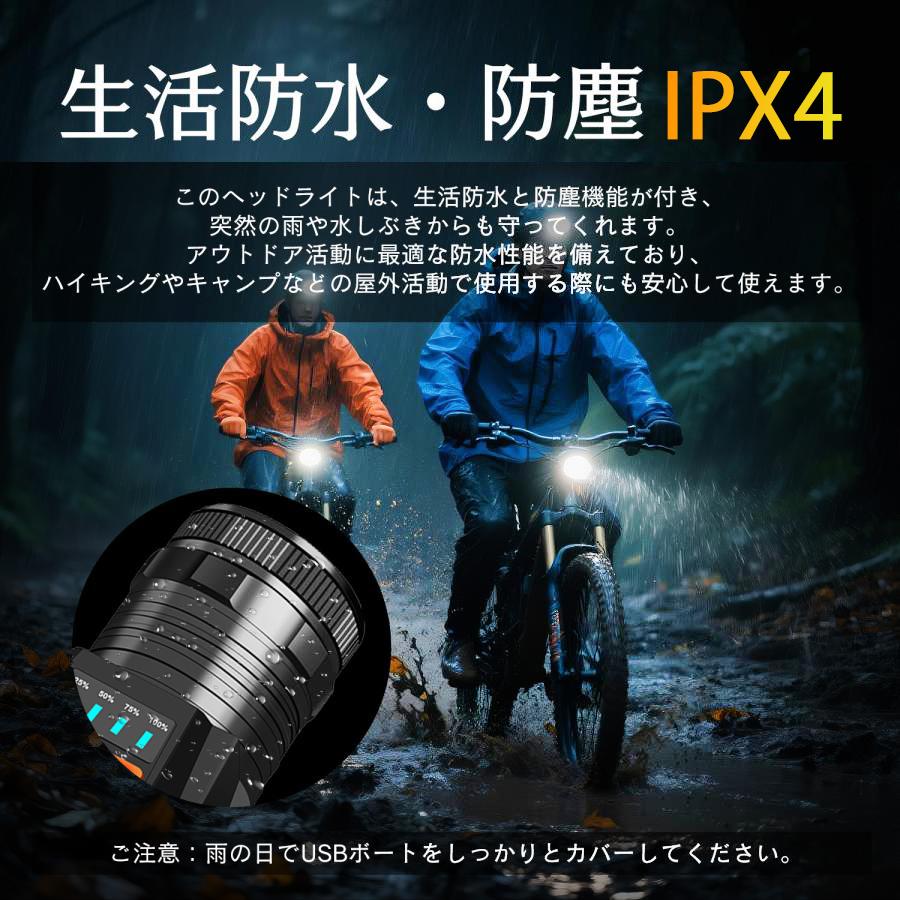 保証付 充電式 LED ヘッドライト IPX4 800lm 作業 軽量 登山 ランプ 超