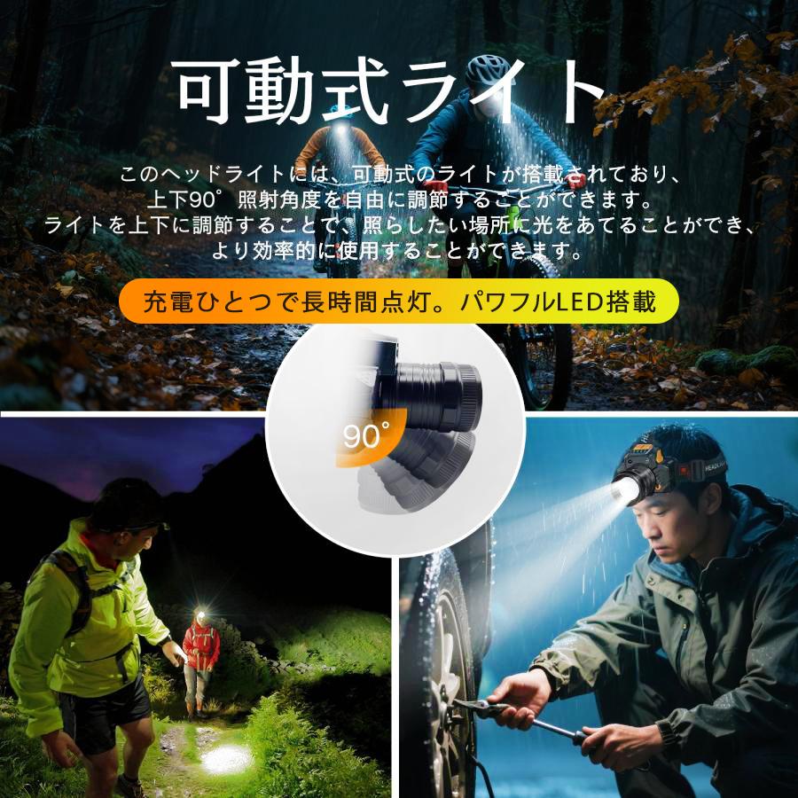 保証付 充電式 LED ヘッドライト IPX4 800lm 作業 軽量 登山 ランプ 超