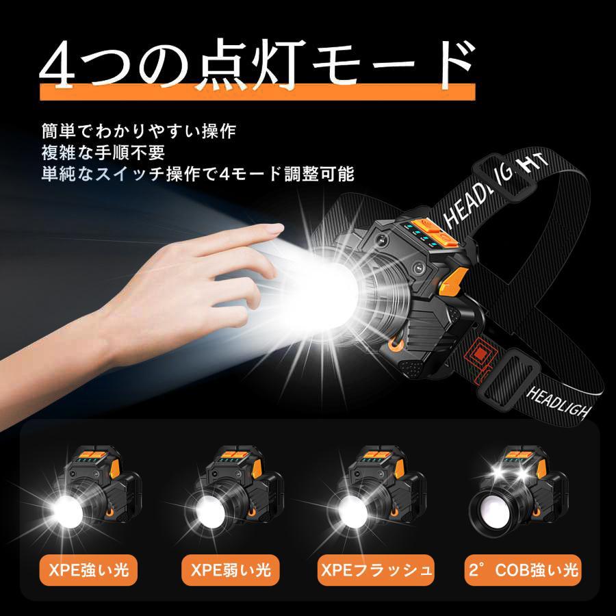 保証付 充電式 LED ヘッドライト IPX4 800lm 作業 軽量 登山 ランプ 超
