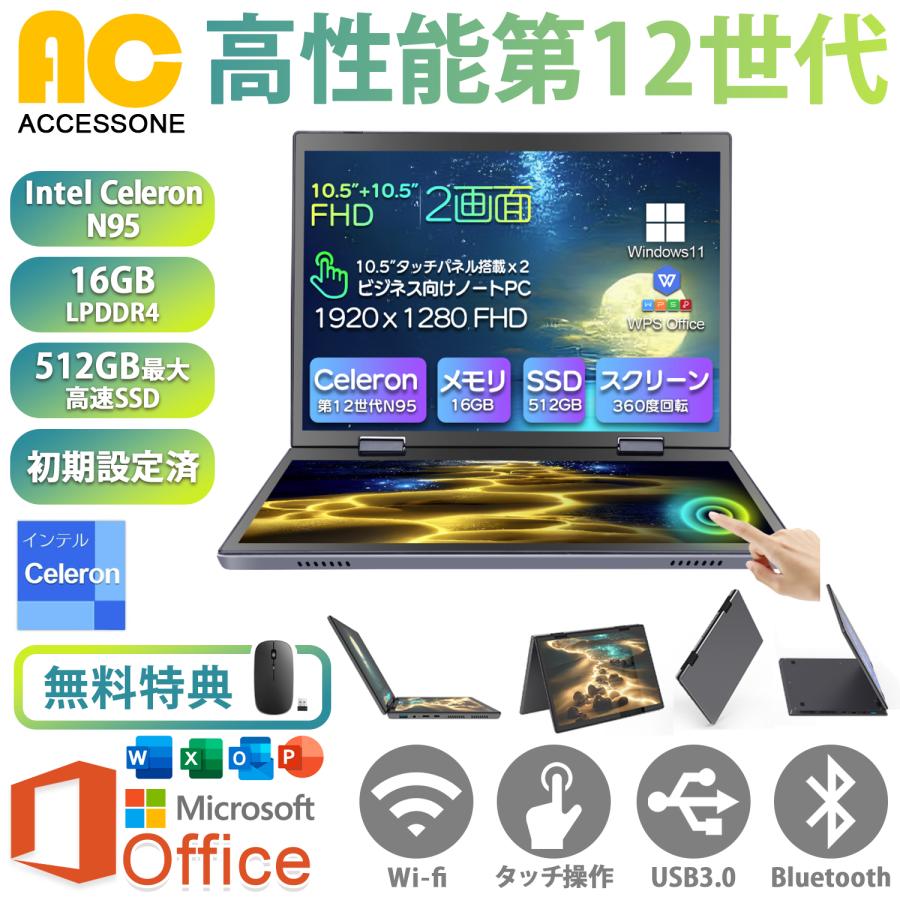 インテル 新品 ノートパソコンタッチパネル タブレットモード インテル 新品 ノートパソコンタッチパネル タブレットモード