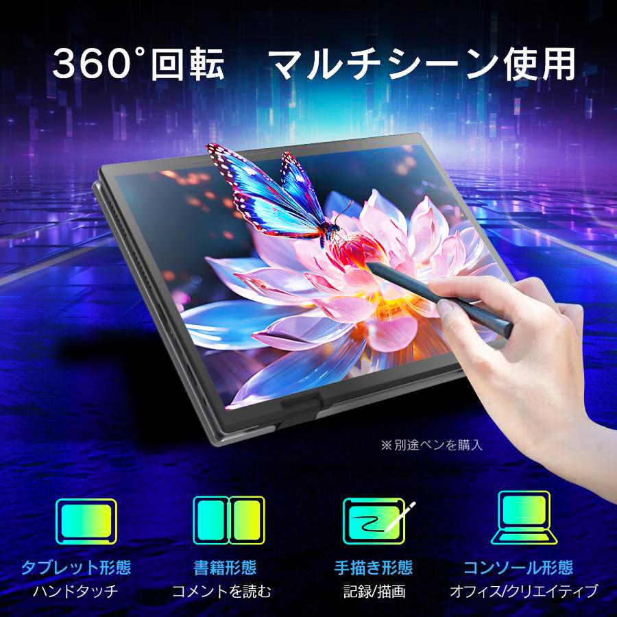 VETESA 保証付 新品 ノートパソコンタッチパネル タブレット