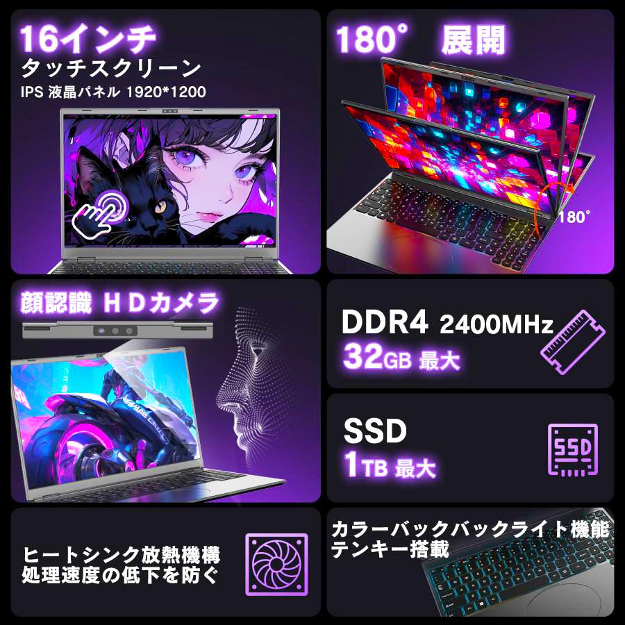 タッチスクリーン ノートPC バックライトキーボード