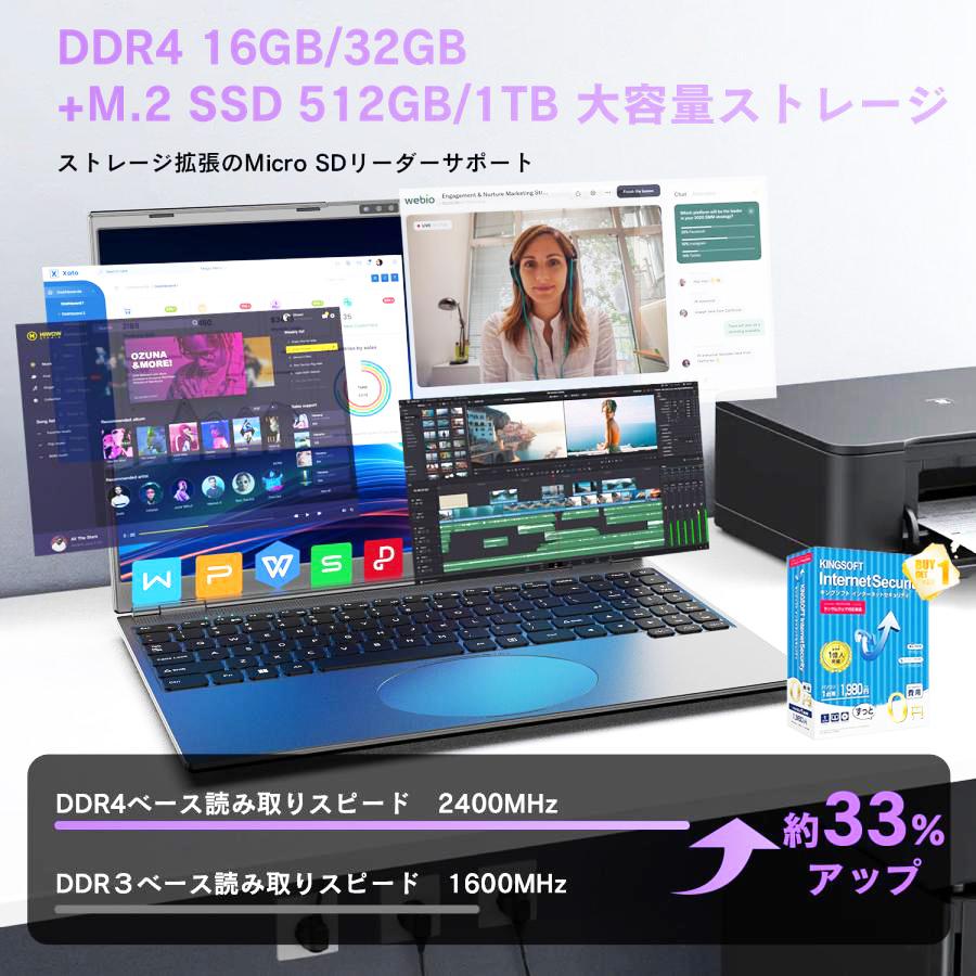 VETESA 保証付 新品ノートパソコン 16型 Office Windows11 第8