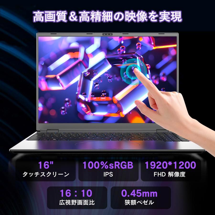 VETESA 保証付 新品ノートパソコン 16型 Office Windows11 第8