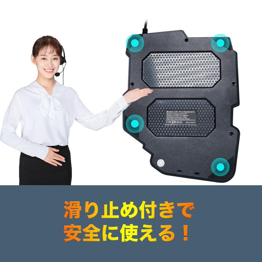 片手ゲーミングキーボード マウスセット 7種切替モードバッグライト USB有線 日本語取扱説明付き 滑り止め付き Windows/Switch/PS4対応 | VETESA | 03