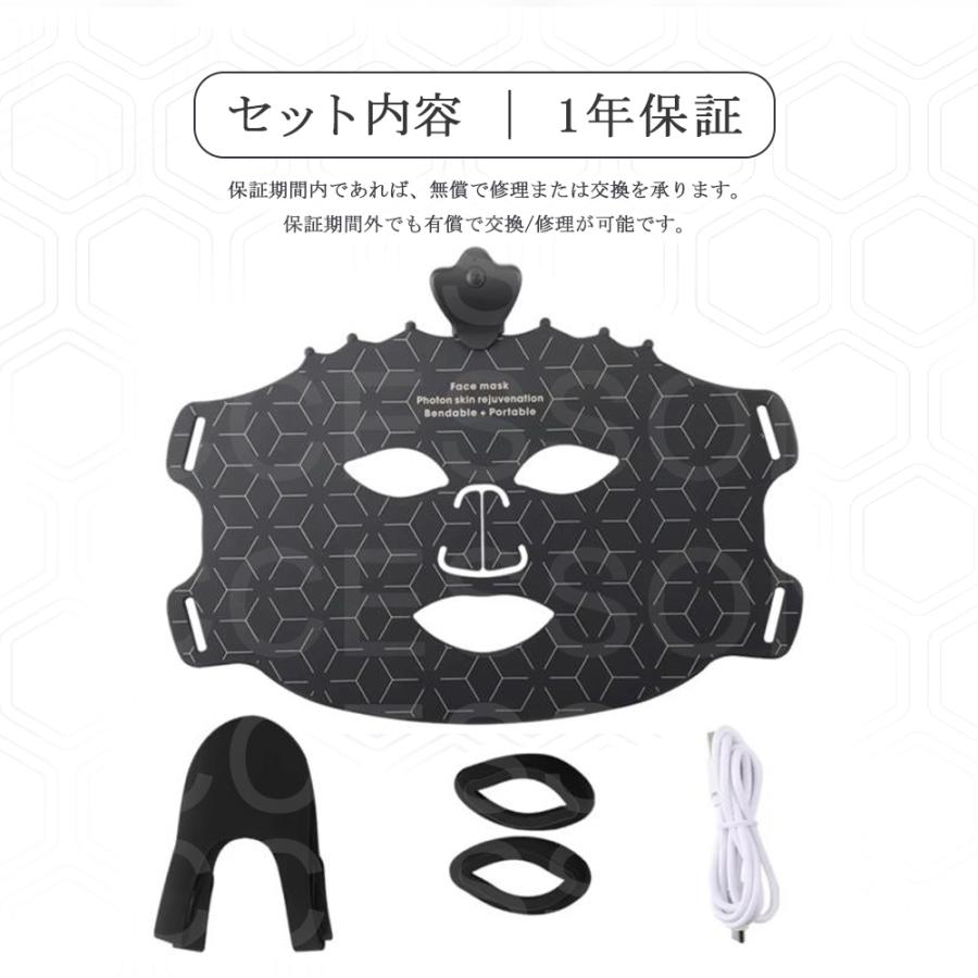 保証付 NEW 2025年新デザイン LEDライトセラピーマスク 美顔器