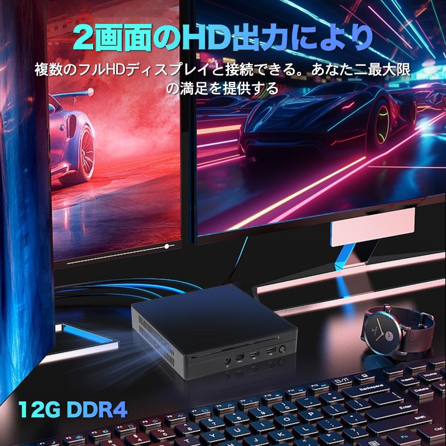 【Win11／Office搭載】デスクトップパソコンミニPC Celeron メモリ12GB SSD256GB 最大1TB DVDドライブ内蔵 N5095｜accessone｜02