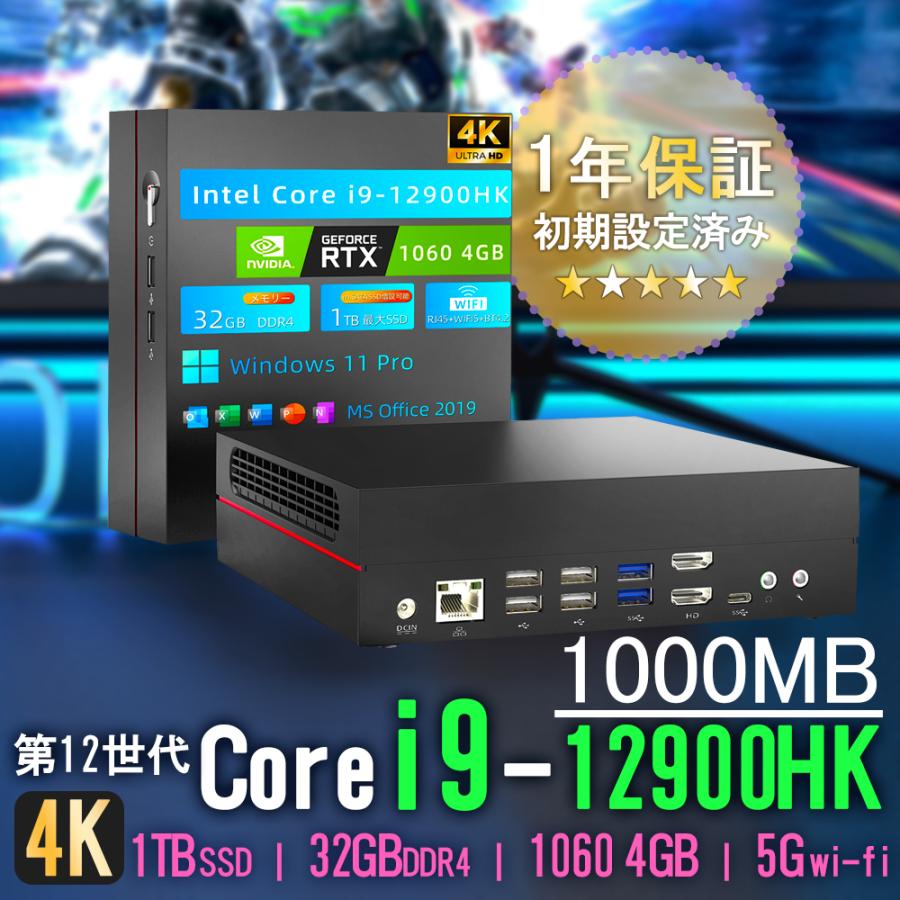 ミニPC VETESA minipc-nt17-321t 楽天市場】ゲーミングミニPC miniPC デスクトップインテルCore