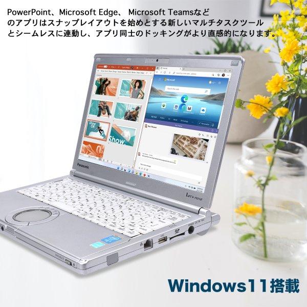 12型 ノートPC Panasonic CF-NX3 i5 4GB Win11 Panasonic パナソニック 中古ノートパソコン Win11 Office CF