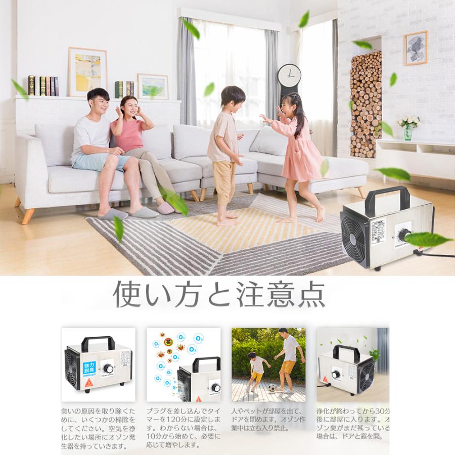 1年保証付 50畳脱臭力を持ち 高性能オゾン発生機 においを