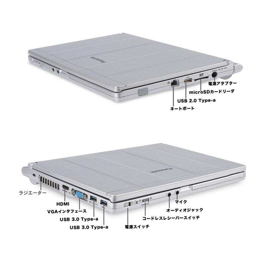 レッツノート　CF-NX2　i5　M8G　SSD256　Win11　オフィス付 Panasonic ノートパソコン 中古パナソニック office付き