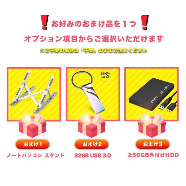 TOSHIBA 東芝 中古ノートパソコン ノートPC dynabook Win11搭載