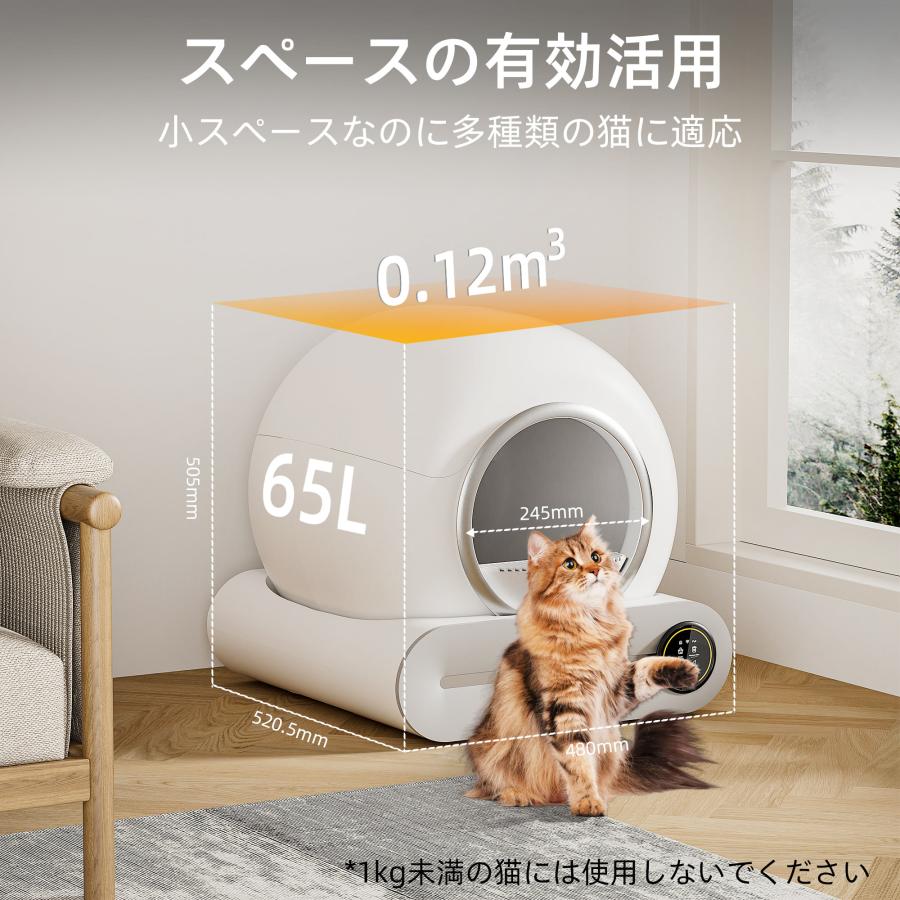 保証付 体重測定可能自動ネコトイレ 猫砂飛び散らない 猫トイレ 自動