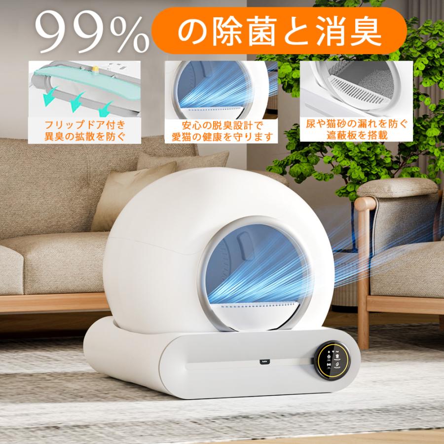 保証付 体重測定可能自動ネコトイレ 猫砂飛び散らない 猫トイレ 自動