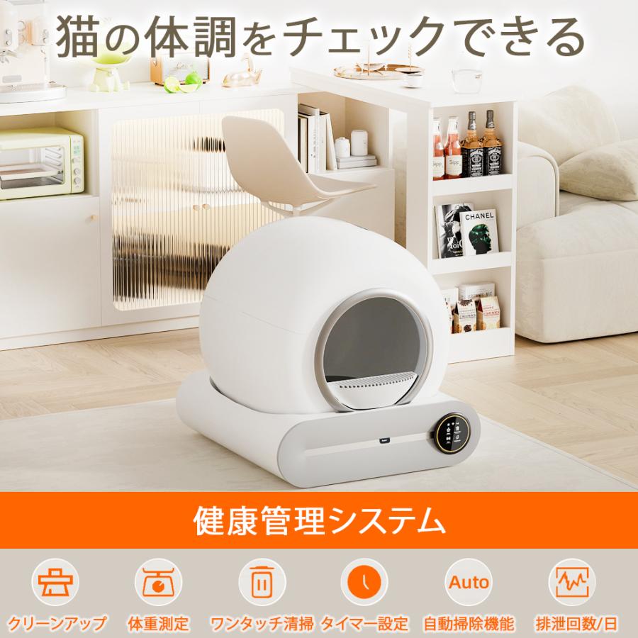 保証付 体重測定可能自動ネコトイレ 猫砂飛び散らない 猫トイレ 自動