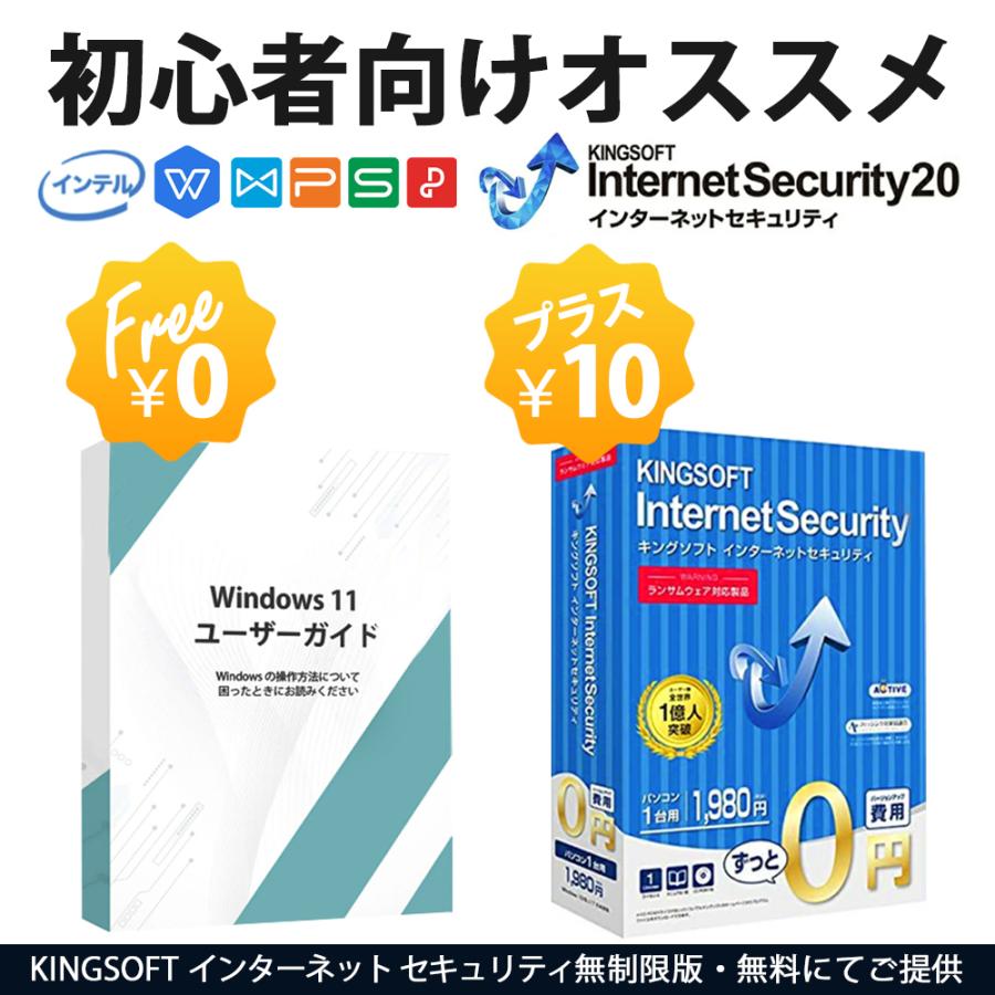 保証付 新品 ノートパソコン ノートPC Win11搭載 WPS Office Celeron メモリ16GB SSD512GB 15.6型 指紋認証 10キー  初心者向け テレワーク応援 送料無料   NQ7 | VETESA | 13