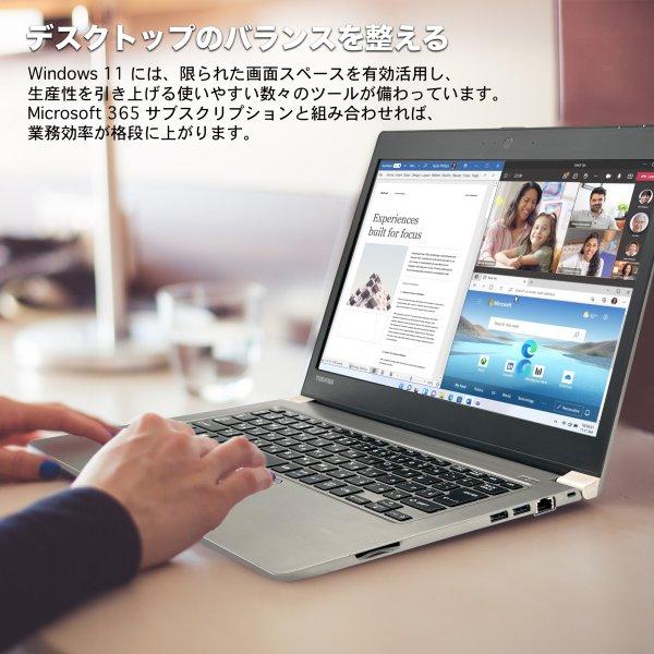 Win11搭載ノートパソコン 中古 office付き 中古パソコンToshiba R636 
