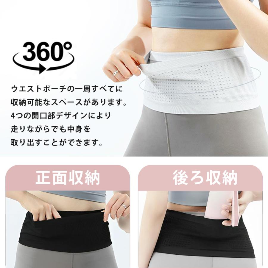 ランニングポーチ ウエストバッグ男女兼用 レディース 伸縮性 360度収納 メッシュ 通気性 速乾 小物収納 スポーツ ジョギング フィットネス 投函発送 | ブランド登録なし | 04