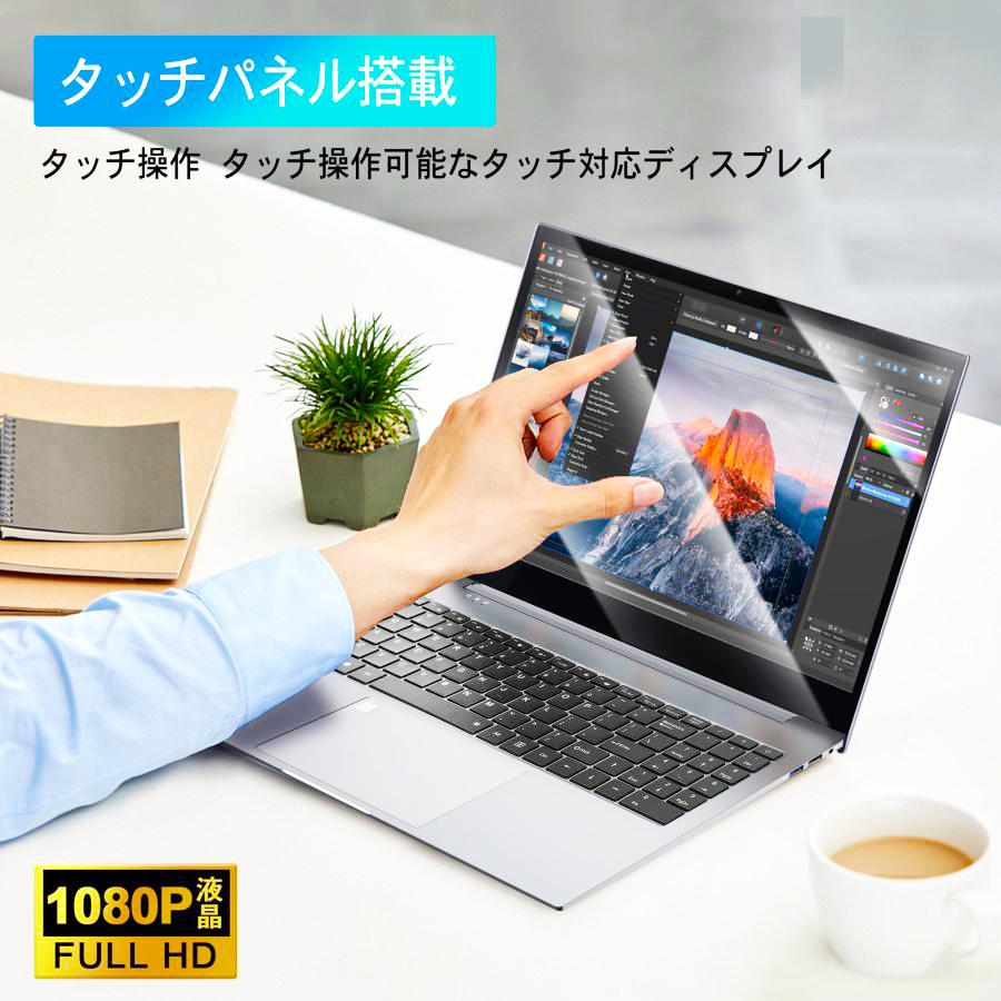 美品　薄型軽量　windows11　ノートパソコン　タッチパネル　カメラ　427 imgrc0103894506.jpg