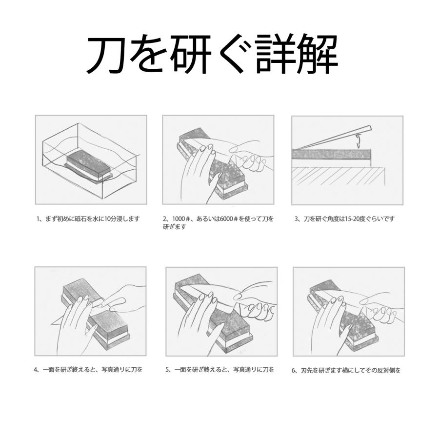 砥石 セット 包丁研ぎ石 両面砥石 包丁研ぎ砥石400/1000、3000/8000荒砥 中砥 仕上げ砥石 滑り止め竹砥石台 修正 砥石面 直し 角度固定ホルダー付き砥石｜accessone｜14