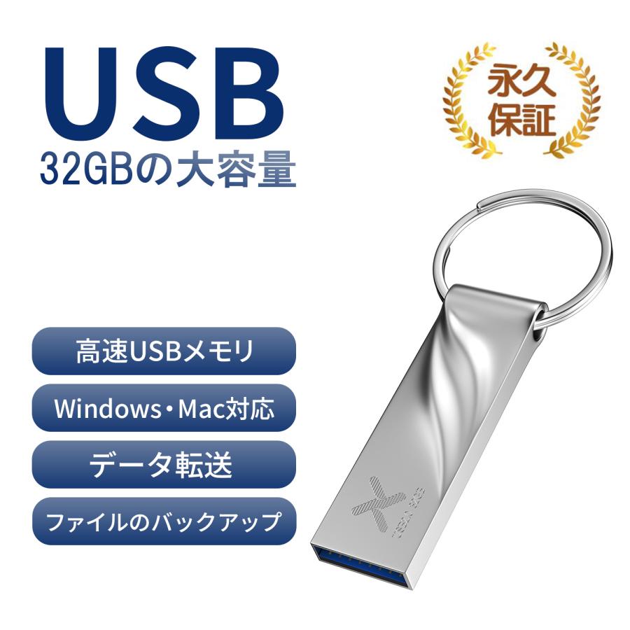 シリコンパワー USBメモリ 32GB USB2.0 高速転送 亜鉛合金ボディ 防水 防塵 耐衝撃 永久保証 Windows Mac対応 堅牢 スタイリッシュ シルバー ポスト投函（Yahoo!・Access One Yahoo!ショッピング店）