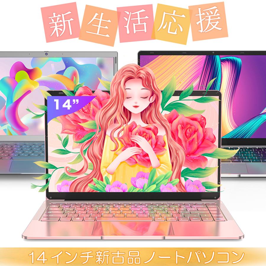 VETESA 新古品 新生活応援キャンペーン ノートパソコン Windows11 14