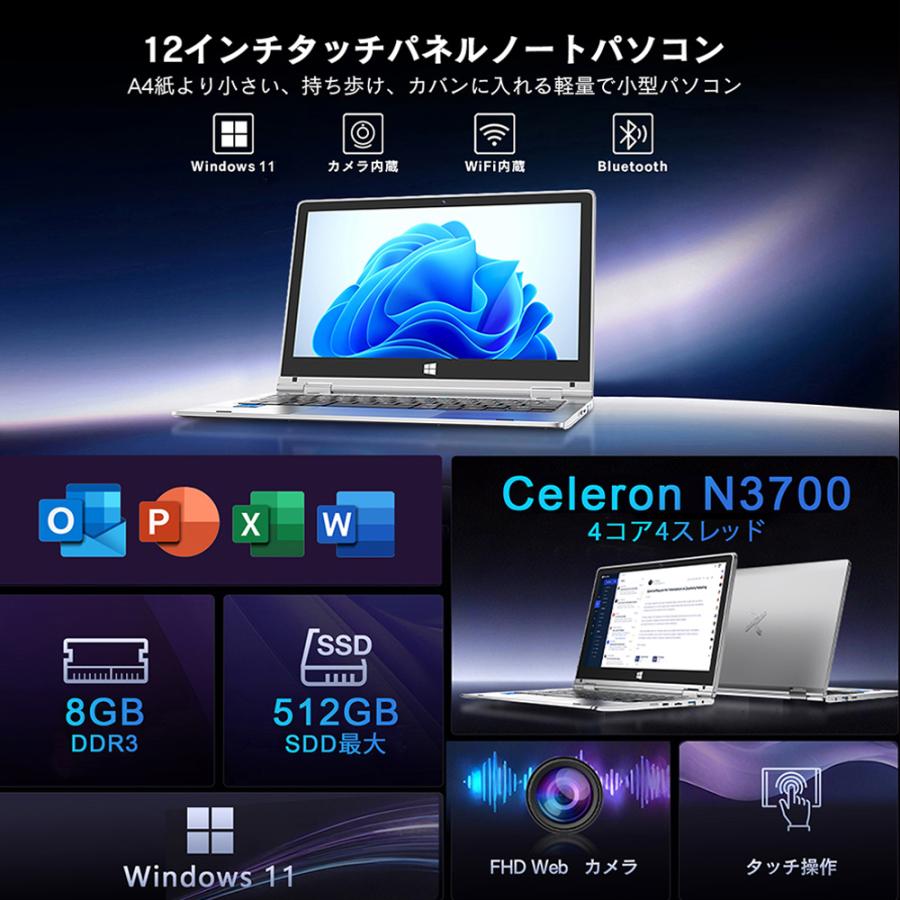 インテル 新品 2025年新モデル ノートパソコン 8GBDDR3 512GB インテル 新品 2025年新モデル ノートパソコン 8GBDDR3 512GB
