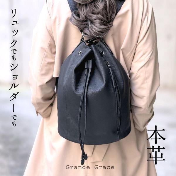 リュック 本革 ショルダーバッグ 大人 2way レディース 本革リュック 本革ショルダー レザー おしゃれ 日本最大級