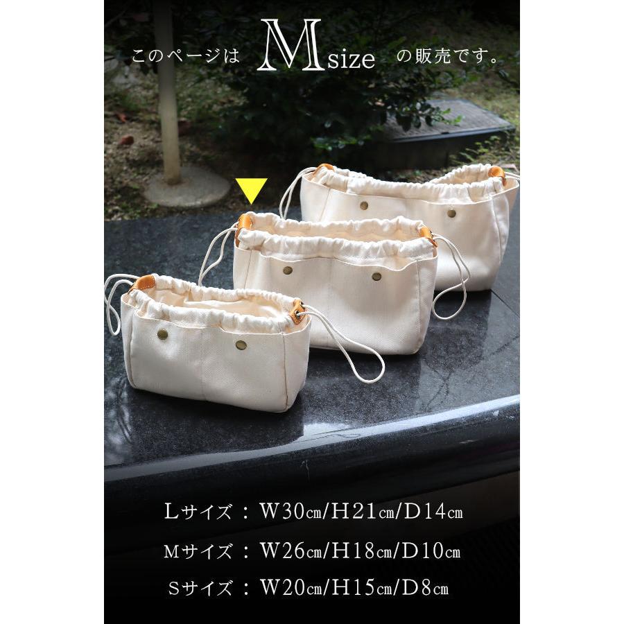 Mサイズ バッグインバッグ インバッグ インナーバッグ レディース バッグ 大人上品 大きめ 軽量 オシャレ Bag 0058m Accessories Grace 通販 Yahoo ショッピング
