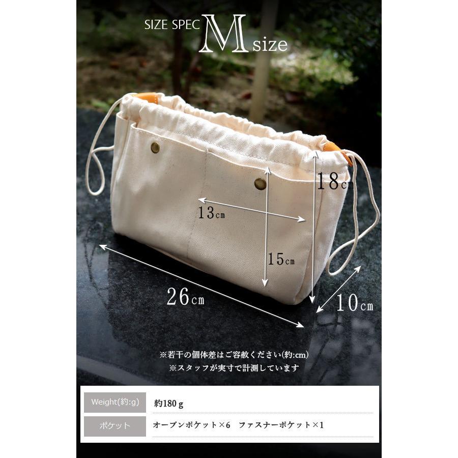 Mサイズ】バッグインバッグ インバッグ インナーバッグ レディース