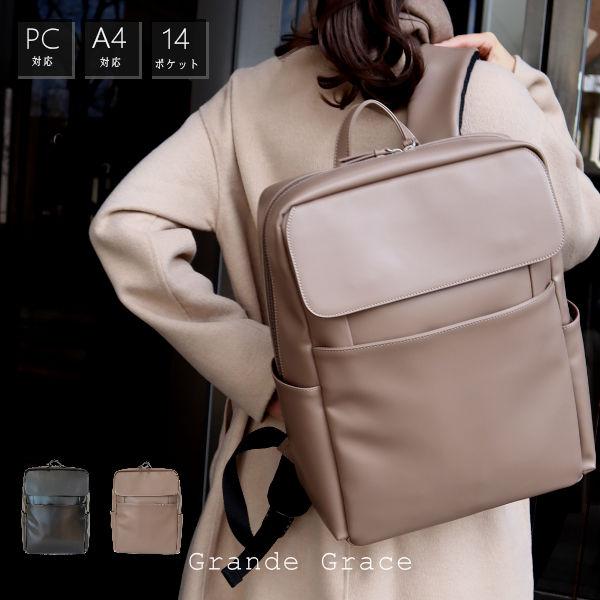予約7上 即納あり パソコンリュック 大容量 レディース ビジネスバッグ リュックサック ビジネスバッグ