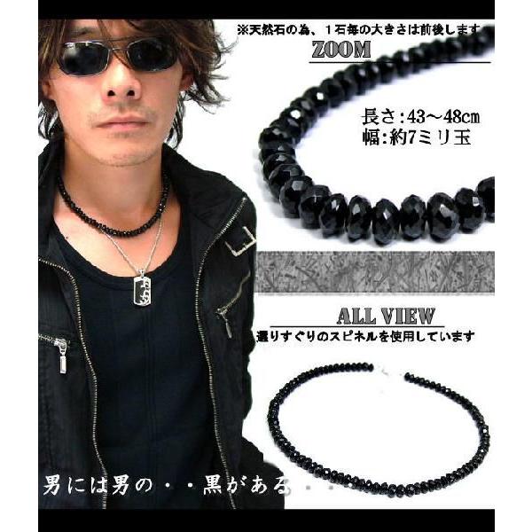 ブラックスピネル【極太/7ミリ玉/43 48cm】ネックレスメンズ&レディース人気アイテムシルバー925 :bk-spinel-7:ACCESSORIES GRACE - 通販 - Yahoo!ショッピング ブラックスピネル【極太/7ミリ玉/43 48cm】ネックレスメンズ&レディース人気アイテムシルバー925 :bk-spinel-7:ACCESSORIES GRACE - 通販 - Yahoo!ショッピング