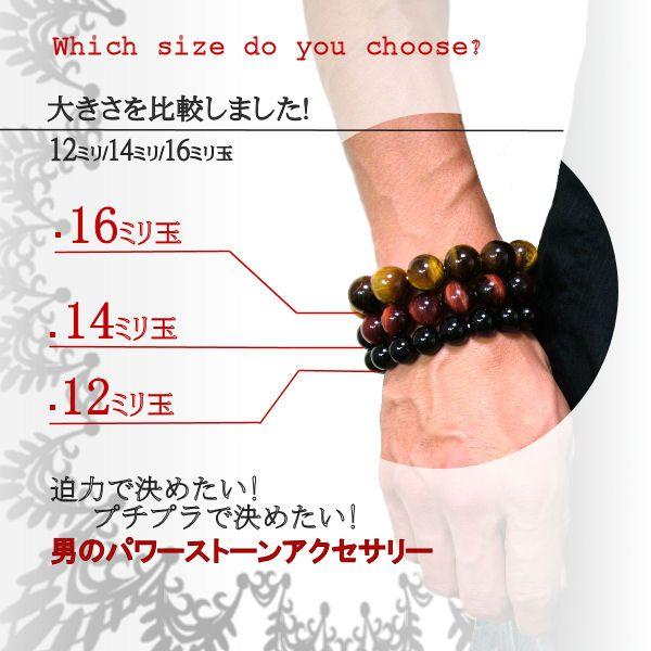 a タイガーアイ ブレスレット 10mm パワーストーン ブレスレット メンズ レディース 天然石 数珠 豪華