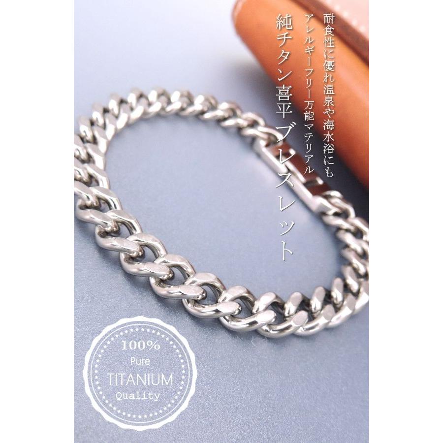 喜平ブレスレット 喜平 チタン ブレスレット メンズ ブレスレット 人気 ネックレス チェーン 2面 シングル 9ミリ幅 長さ選べる Ti N S9 Br Accessories Grace 通販 Yahoo ショッピング