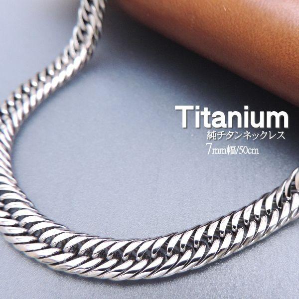 おすすめ 喜平ネックレス 喜平 チタン ネックレス メンズ 人気