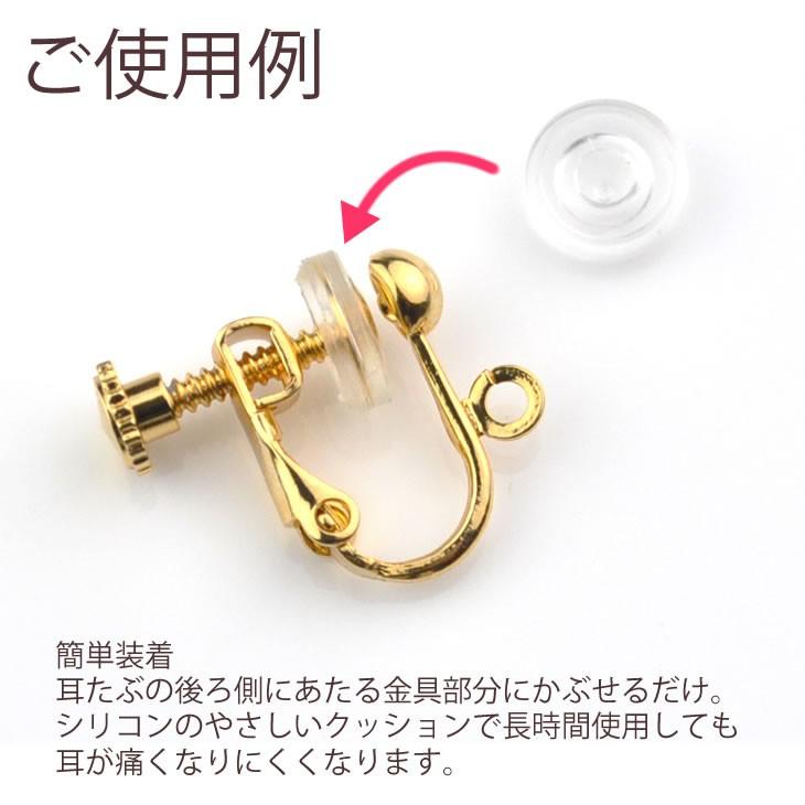 イヤリング カバー シリコン ネジバネ式用 1ペア 2個 滑り止め 003 アクセサリーsalt Yahoo店 通販 Yahoo ショッピング