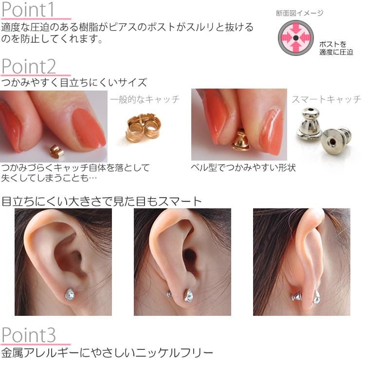 取れにくい ピアス キャッチ シリコン 5ペア 10個 ゴールド シルバー シリコン キャッチ 008 アクセサリーsalt Yahoo店 通販 Yahoo ショッピング