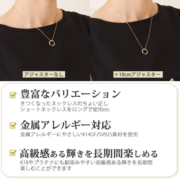 アジャスターチェーン 5cm K14GF ゴールド シルバー 延長 ポイント消化